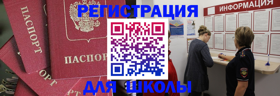 прописка от собственника в Калининске